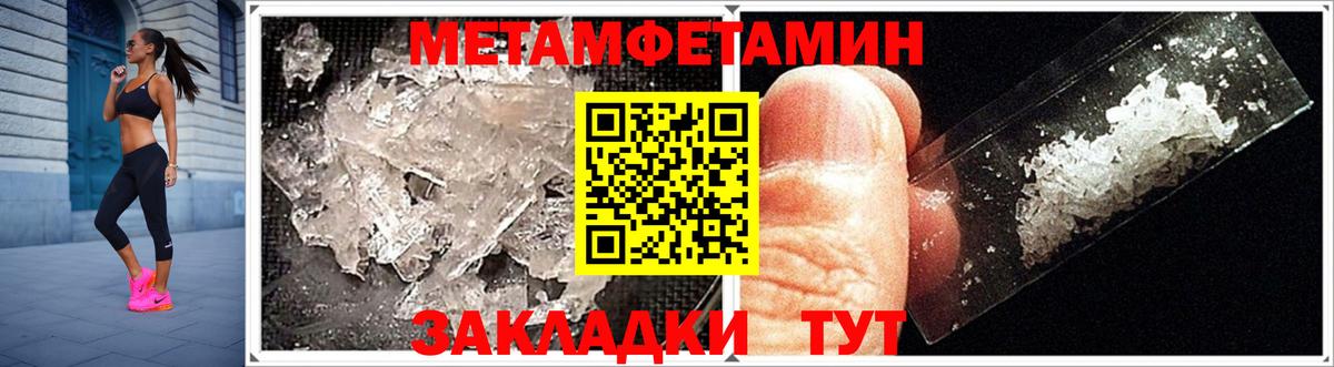 Орёл  Амфетамин VHQ  АМФЕТАМИН  Вход с VPN 