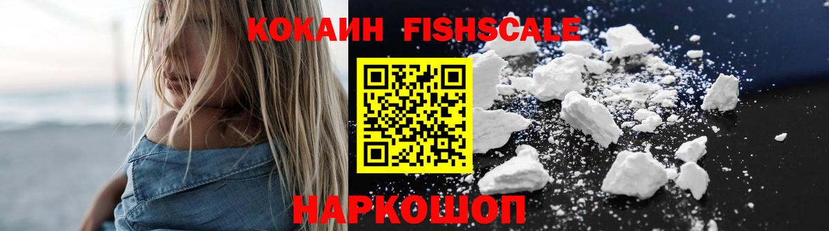 КОКАИН Эквадор Орёл
