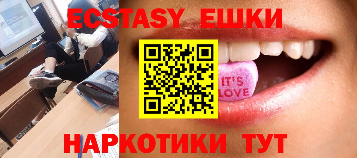 hydra ссылка  Вход с VPN  Орёл  Ecstasy louis Vuitton 