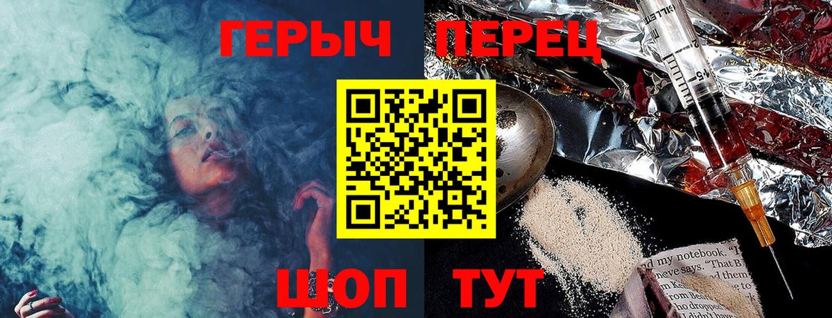 ГЕРОИН VHQ Орёл