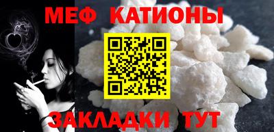 винт Железноводск