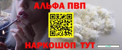 метамфетамин Ивантеевка