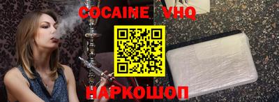 винт Железноводск