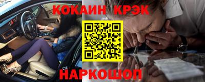 крисы Железногорск