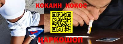 винт Железноводск