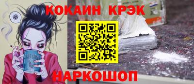 винт Железноводск