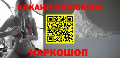 крисы Железногорск