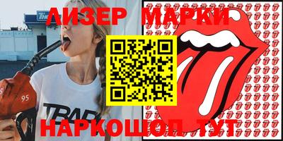 крисы Железногорск