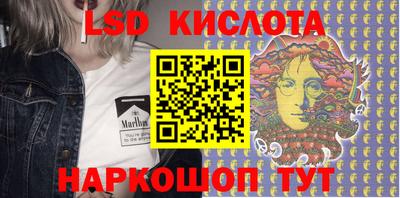 крисы Железногорск