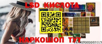 метамфетамин Ивантеевка