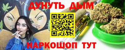 винт Железноводск
