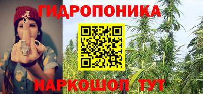 метамфетамин Ивантеевка