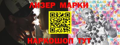 меф VHQ Иваново