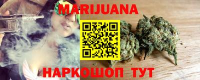 крисы Железногорск