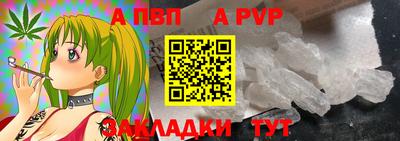 метамфетамин Ивантеевка