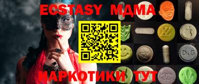 крисы Железногорск