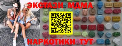 винт Железноводск