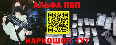 метамфетамин Ивантеевка