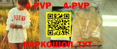 крисы Железногорск