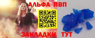 крисы Железногорск