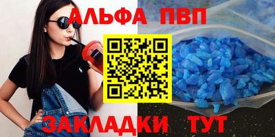 крисы Железногорск
