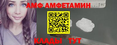 винт Железноводск