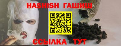 винт Железноводск
