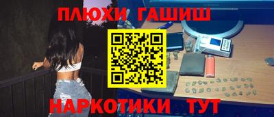 меф VHQ Иваново