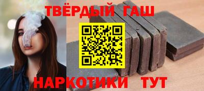 винт Железноводск