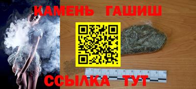 метамфетамин Ивантеевка