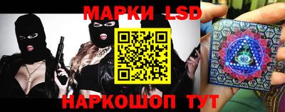 винт Железноводск
