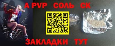 альфа пвп VHQ Ижевск