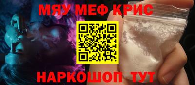 винт Железноводск