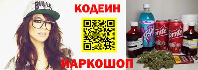 крисы Железногорск