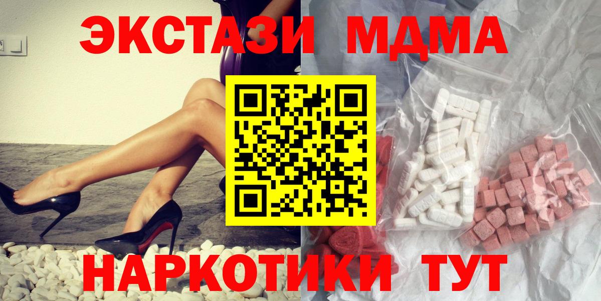 МДМА Molly Орёл