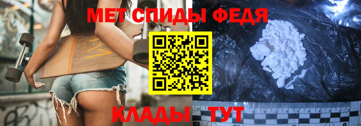 МЕТАМФЕТАМИН Methamphetamine  МЕТАМФЕТАМИН Methamphetamine  Вход с VPN  Орёл 