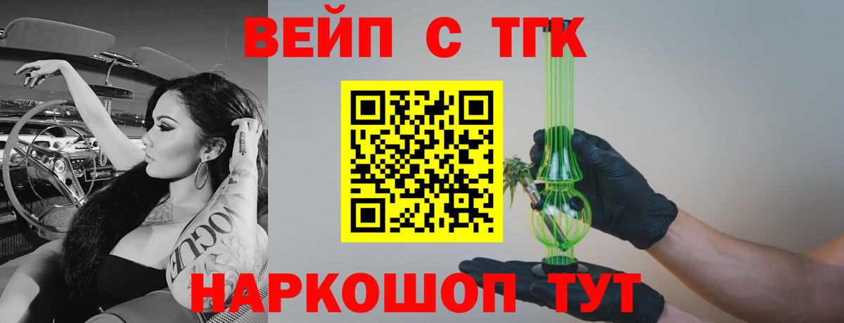 Гашиш  Марихуана  Орёл  NBOMe  ГАШИШ  Меф   Вход с VPN  COCAIN 