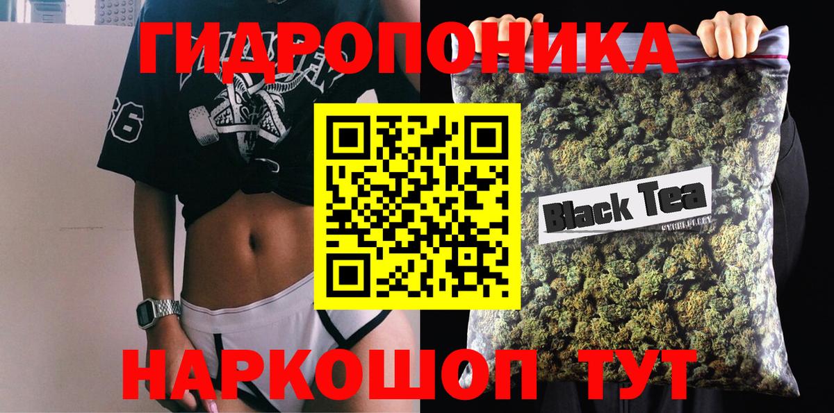 Каннабис сатива  Каннабис White Widow  Орёл  МАРИХУАНА White Widow  Вход с VPN 